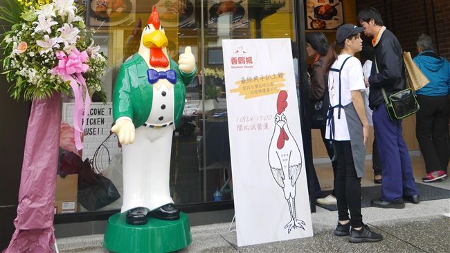 香雞城回歸　反讓老店電話接到手軟