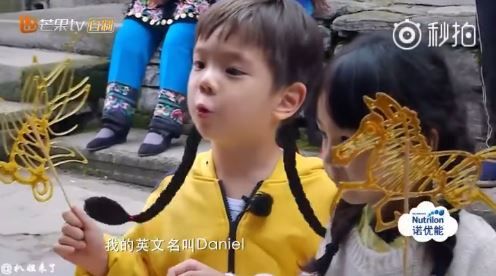 杜江揭密嗯哼英文名　竟和這男星有關