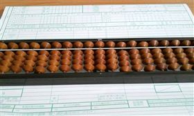 珠算、心算、算盤
圖/翻攝自珠算心算珠心算臉書