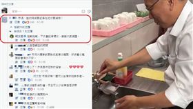 柯文哲親自回應網友／柯文哲臉書