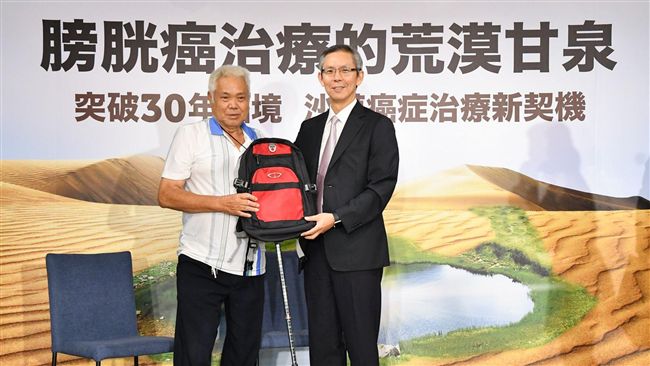 新免疫療法　助膀胱癌患者找回新生活