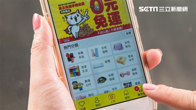 PChome：商店街店家數大勝蝦皮