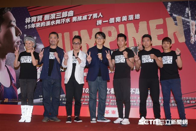 《翻滾吧！男人》黃克強、李智凱、李烈、林育信、林育賢等人出席首映記者會 圖／記者林敬旻攝