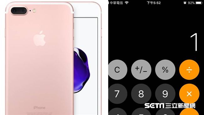 iPhone計算機1+2+3不是6