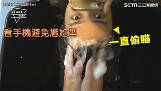 別再盯著我看了　洗頭神物防尷尬貼紙