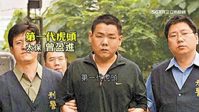 太陽會「鐵霸」親弟「太保」曾盈進，被外界稱呼為「虎牌殺手」。（圖／資料照）