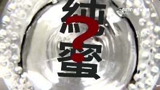 純度有詭！蜂蜜產量減　出口卻變多