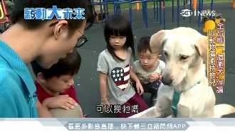 療癒犬伴讀特教兒　讓孩子感受被愛