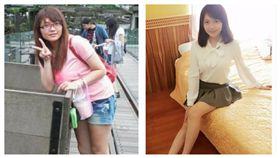 84公斤被罵死豬…肥妞拚死減肥變辣妹　卻患一堆後遺症 圖/翻攝自爆廢公社
