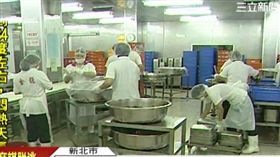 杏壇大醜聞!32校長涉收回扣遭判刑