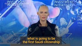 曾說會毀滅人類…沙烏地阿拉伯創全球首例　賦予AI公民權
圖／翻攝自Tech Insider YouTube
https://www.youtube.com/watch?v=gWxRLA2BWkw