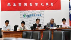 粗暴前瞻台灣大崩裂記者會台灣競爭力論壇12日在立法院舉行「粗暴前瞻台灣大崩裂」記者會，台灣競爭力論壇理事長龐建國（右起）、台灣競爭力論壇執行長謝明輝、台北市商業會理事長王應傑、空中大學公共行政學系教授李允傑，以及淡江大學財務金融系教授李沃牆出席與談。中央社記者施宗暉攝　106年9月12日