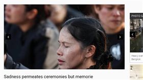 泰國,泰王,葬禮,民眾,送別（圖／翻攝自《民族報》）
http://www.nationmultimedia.com/group/Top_10_News