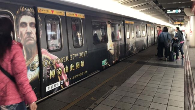 台北成埃及行省 　天龍人就是不一樣