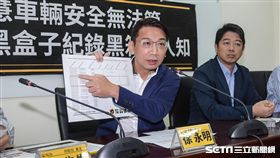 時代力量立委徐永明召開「智慧車輛安全無法管，黑盒子紀錄黑箱無人知」記者會 圖／記者林敬旻攝