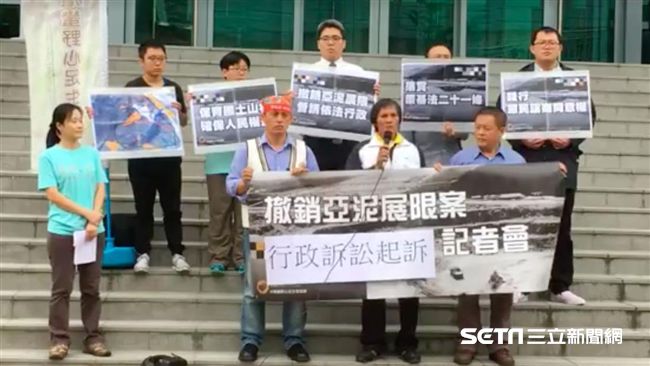 環團赴法院遞狀　要求撤銷亞泥展限案