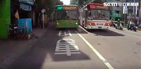 公車併排,吵架,