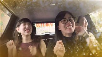 捕獲型男運將　一顆心噗通噗通狂跳！