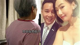 陸明君、陸明君婆婆／臉書、資料照