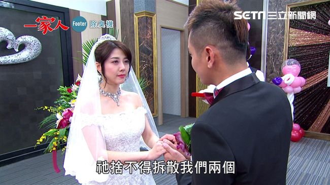 勇春CP甜蜜婚禮　許家惡婆鬧場攪局