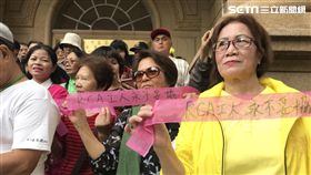 RCA受害者等待二審宣判（圖／記者潘千詩攝）（圖／記者潘千詩攝）