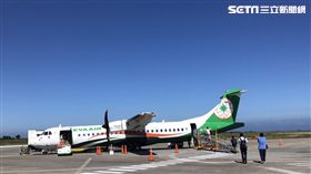 馬祖南竿航空站,立榮航空。（圖／記者簡佑庭攝）