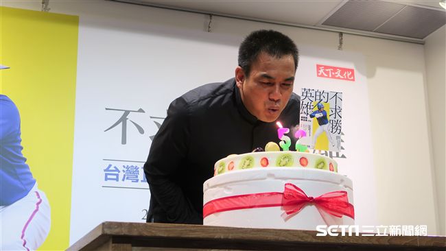 生日前夕發表自傳　書裡藏有鋒哥秘密