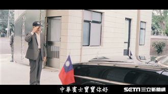 海軍人物／寶叔與他的老賓士車