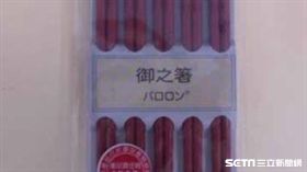 台北市衛生局今（27）天公布美耐皿類食品容器具抽驗結果發現，於貴群企業有限公司（台北市北投區自強街100號1樓）抽驗美耐皿筷（10雙入），產地為中國，檢出甲醛超量不符規定。（圖／台北市衛生局提供）