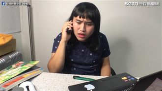 下班後的家長電話　讓安親班老師崩潰