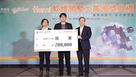2017 Hami軟體開發大賽 中華電信提供