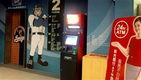 桃園球場ATM。（圖／桃猿提供）