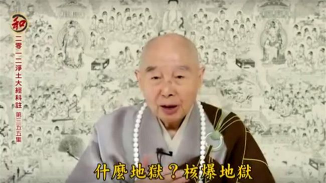 愛因斯坦發明原子彈　法師：墜入地獄