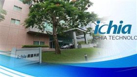 毅嘉科技／毅嘉科技網站