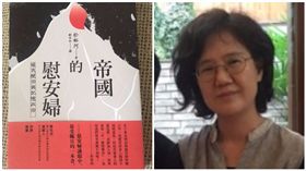 南韓教授朴裕河作品《帝國的慰安婦》。（圖／翻攝自朴裕河推特）
