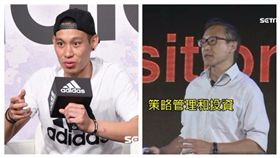 林書豪,蔡崇信,籃網
合成圖