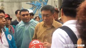 柯文哲登山活動爆推擠濺血 民眾提供