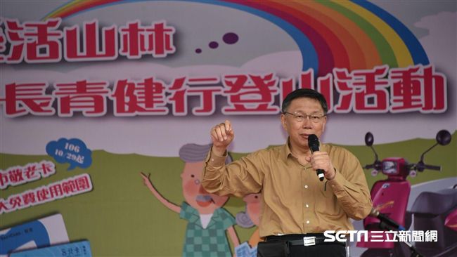 柯二度道歉！柯粉力挺：不是你的錯