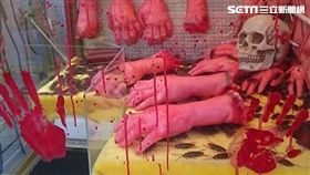 血淋淋斷肢,娃娃機,