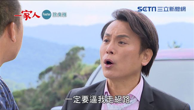 惡棍詐領保險金！陳霆將「被自殺」？