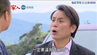 惡棍詐領保險金！陳霆將「被自殺」？