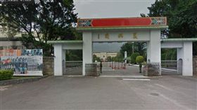 國防大學復興崗校區（圖／翻攝自Google Map）