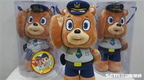 p力雄警,熊古力,公仔,布偶