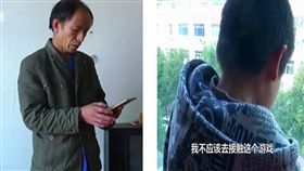 大陸湖北省武漢市有一名楊姓男子與妻子辛苦工作5年，存下約3萬多元人民幣（約新台幣14萬元），沒想到他們的積蓄竟被他的9歲兒子拿去儲值遊戲，在短短20天內通通花光。（圖／翻攝自秒拍）