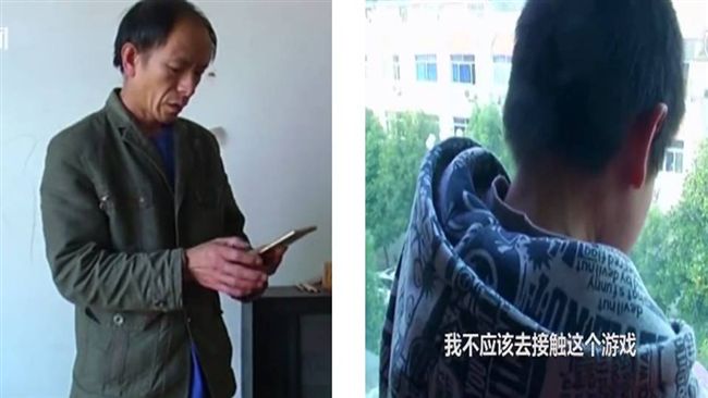兒子玩手遊20天　花光父親5年積蓄