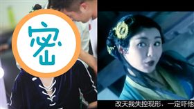 章子怡 張曼玉 /翻攝自微博 youtube