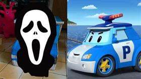 萬聖節變裝　幼稚園家長做出波力／爆廢公社