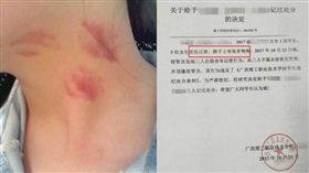 廣西《南國早報》報導