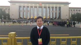 北京大學生王裕慶／微博