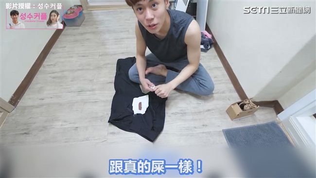 騙女友拉屎在褲上　她暖回：才不髒